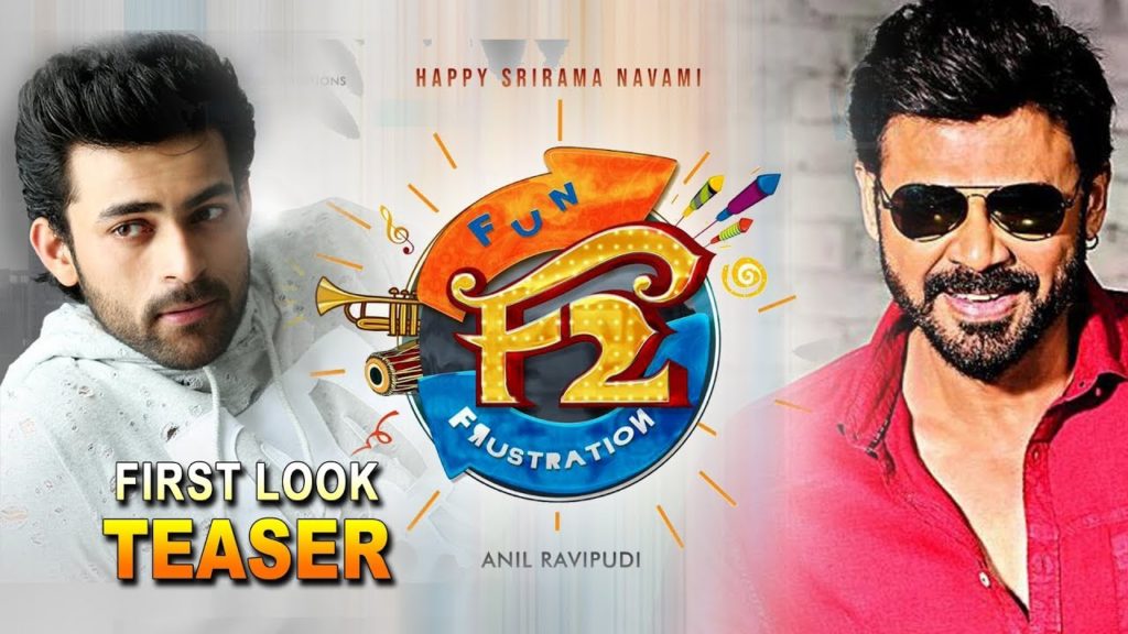 f 2 collections in telugu states